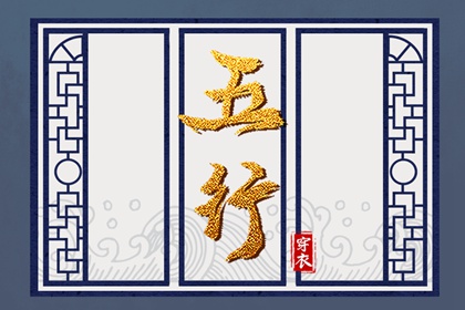 日历年黄历,农历日历年,农历日历