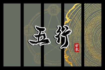 中国黄历|日历年老黄历|民间老黄历